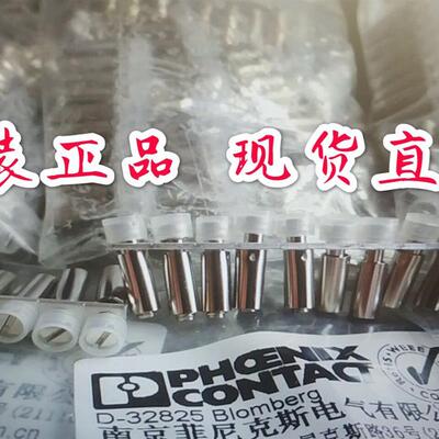 接线端子短接条连接件 FBRI 10-5N 配 UK-3N 2770642