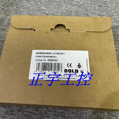 原装正品德国继电器BG5929.60/61 0056182议价