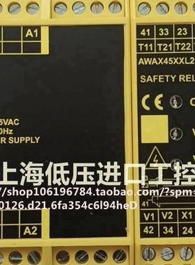 原装现货法国安全继电器  AWAX45XXL2 议价