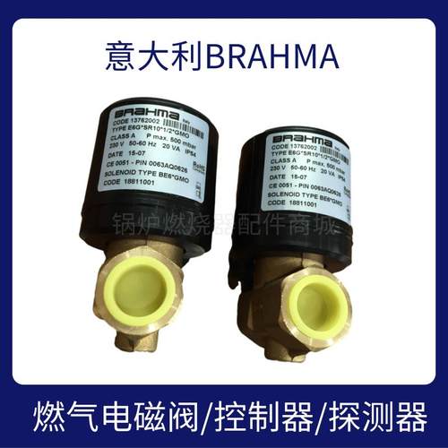 电磁阀E6G*S10*1/2GMO E6G*SR8*3/8*GMO EG12*L*GMO
