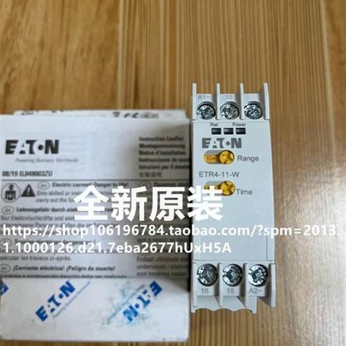 全新/伊顿穆勒 金钟穆勒继电器 ETR4-11-W(XTTR6A100HS11N)