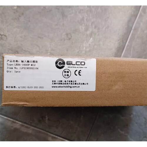 全新宜科ELCO模块LKHA-1