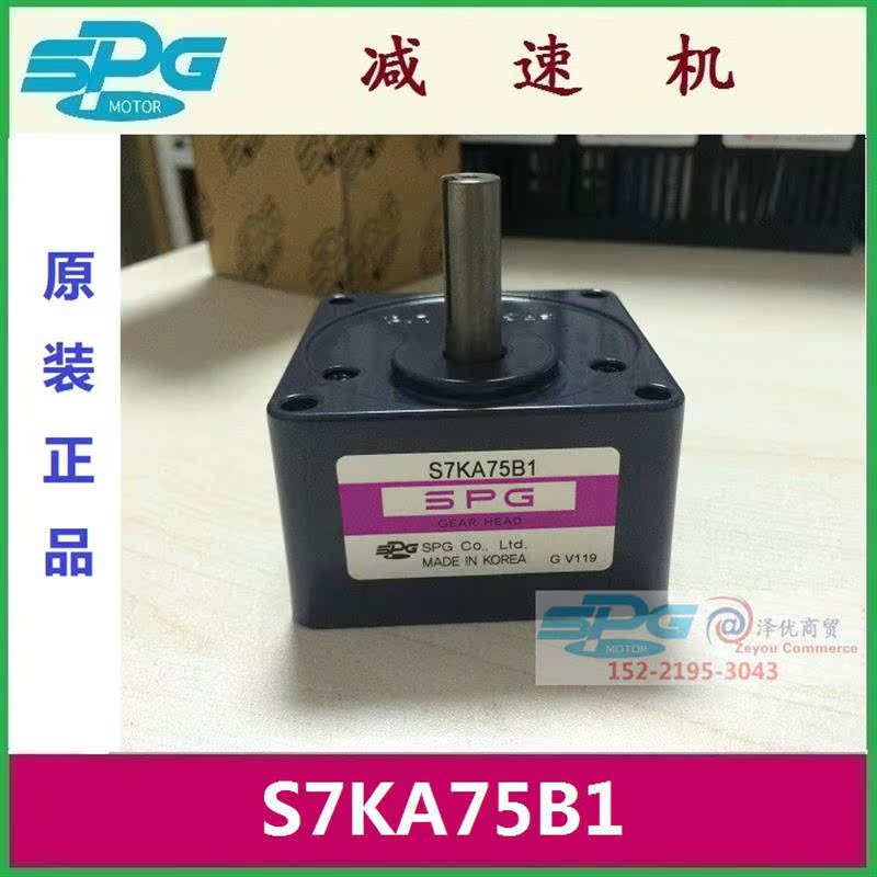 S7KA75B_S7KA75B1_减速机_直销