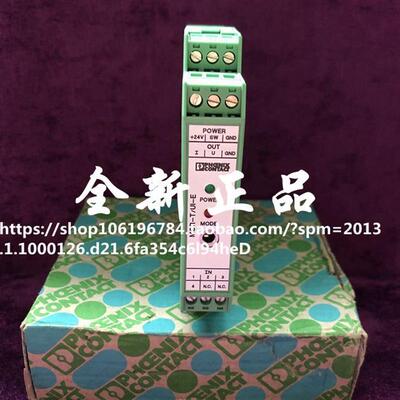 原装正品菲尼克斯温度测量变送器MCR-T-UI-E 2814113议价!