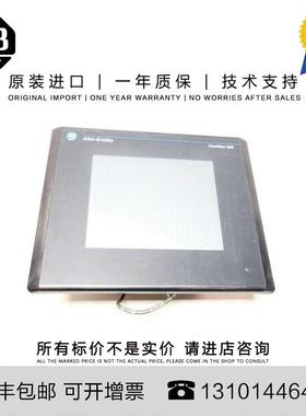 Allen-Bradley 2711-T10G9 4.25 KG US PanelView Standard Termi