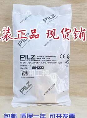 原装现货PILZ PSEN 1.1p-22/PSEN 1.1-20 504222 524122 514120