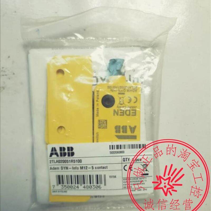 安全传感器Adam DYN-Info M12-5 contact原装2TLA020051R5100