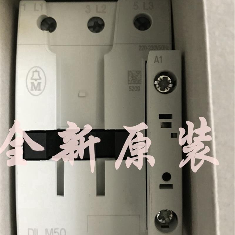 现货100%全新原装正品 接触器DILM50 DIL M50C
