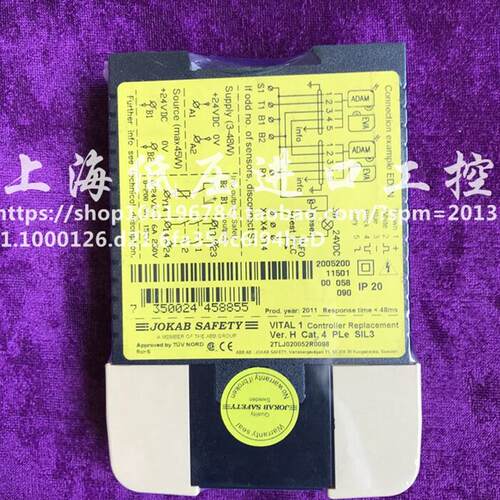 原装正品瑞典 SAFETY安全继电器VITAL 1/24VDC库存询价