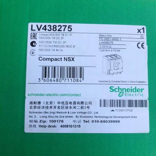 LV438275断路器NSX400S TM DC 3P 400型250A