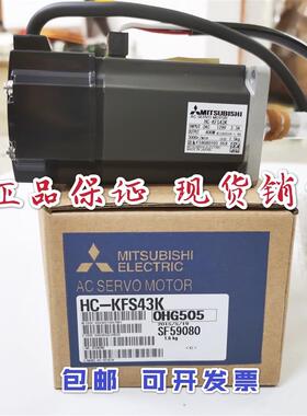 伺服HC-KFS43  HC-KFS43B   HC-KFS43BK   HC-KFS43K