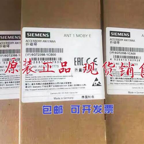 6GT2398-1CD00 RF200/MOBY E天线ANT 30 PVC 6GT2398-1CDOO