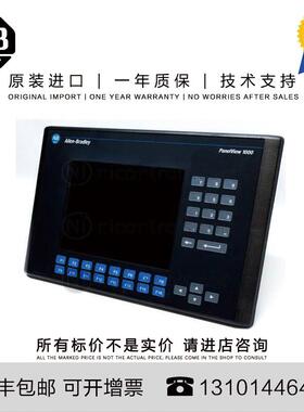 Allen-Bradley  2711-NP2 0.249 KG US PanelView Mounting Clips