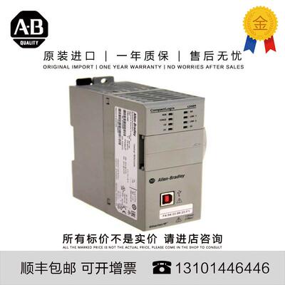 1769-OV32T 0.243 KG MY CompactLogix 32 Pt 24VDC Sink D/O Mod