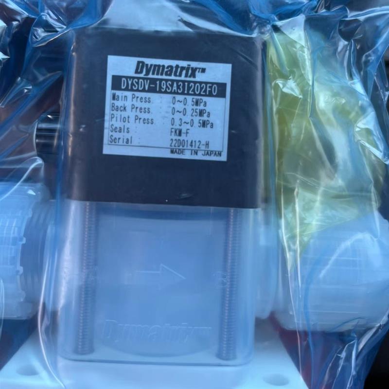 全新原装未拆封气动阀日本Dymatrix DYSDV-19SA31202F0议价