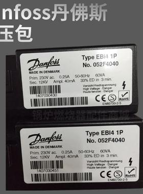 丹佛斯EBI41P点火变压器052F4040 052F0038 052F0033锅炉高压包