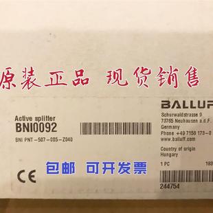 BNI PNT 包邮 现货BNI0092 Z040 网络模块 005 BALLUFF 507