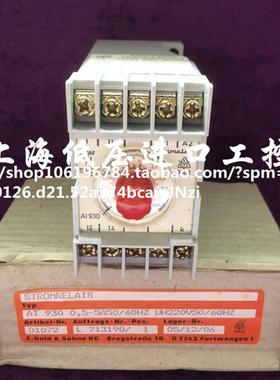 多德AI930安全继电器AI 930  0.5-5A  UH220V议价