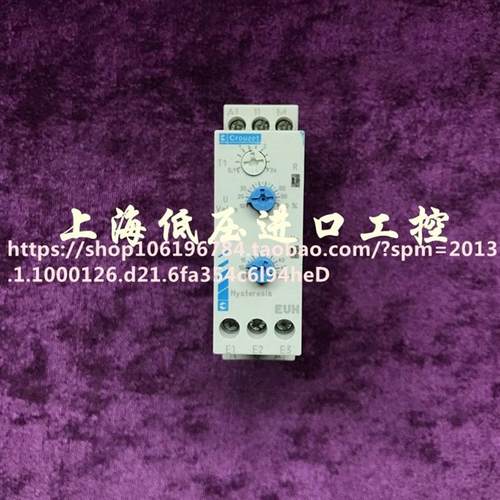 原装Crouzet继电器 EUH/84872034 现货 正品议价