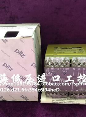 PILZ 474690安全继电器 PNOZ 3S 10 24VDC 订货号475695议价
