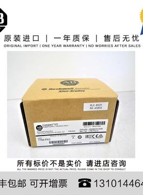 1769-PA2 0.488 KG MY CompactLogix AC 2A/0.8A Power Supply