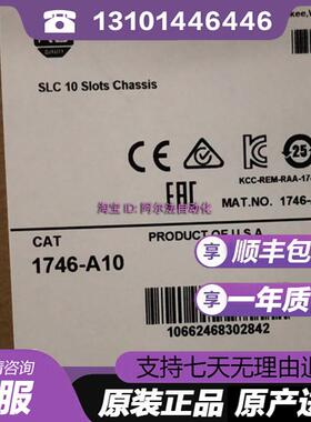 1756-A10 1756-A131756-A17 1756-A4 1756-BA11756-BA2原装现货