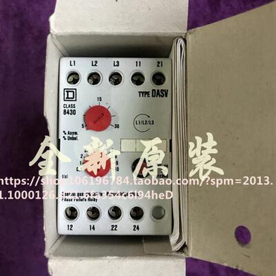 原装正品  D 继电器 DASVW 5-301 0.5-10S CLASS8430 议价