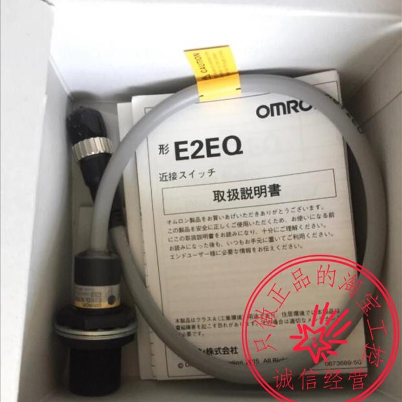 E2EQ-X7D1G/X7D1-M1GJ-T/X15X1/X4X1/X8X1-M1J/X10D1G-M1GJ-T