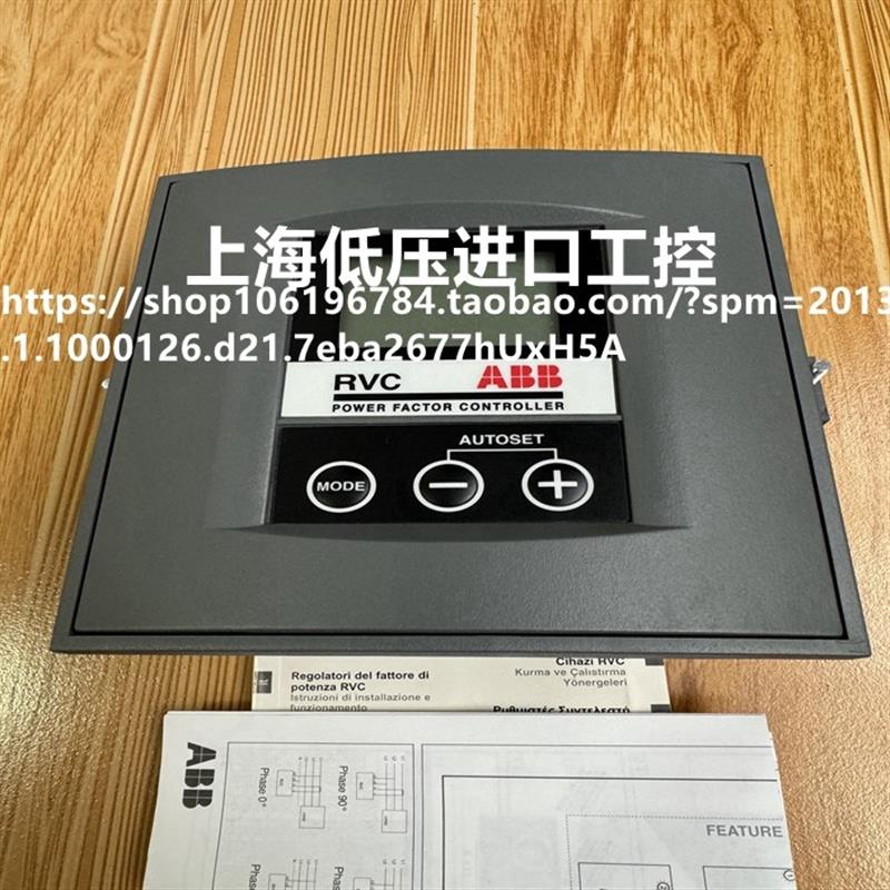 功率因数控制器RVC10-5A RVC10-1/5A RVC8-5A RVC12-1/5A 议价