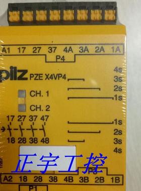 全新正品PILZ  PZE X4VP4 C 787586正品现货