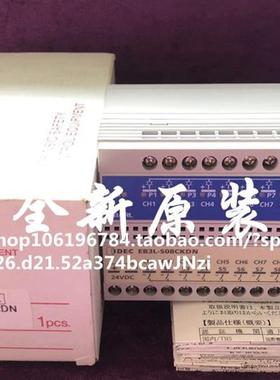IDEC防爆安全栅EB3L-S08KDN EB3L-S08CKDN现货议价