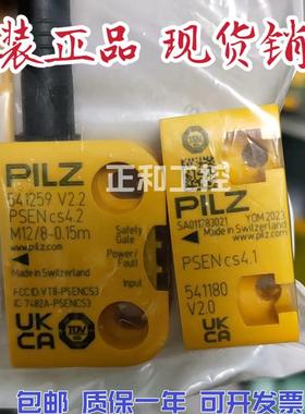 全新原装 皮尔兹 PSEN cs4.2  541209 传感器 541259+541180现货