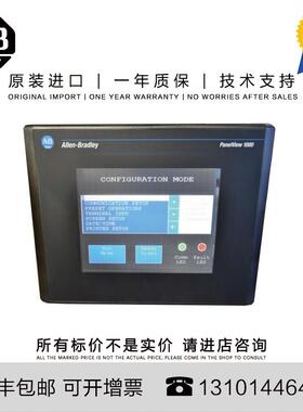 Allen-Bradley 2711P-K15C4A8 5.928 KG US PanelView Plus Termi