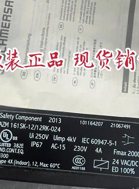 全新电磁安全门锁开关 AZM 161SK-12/12RK-024 101164207