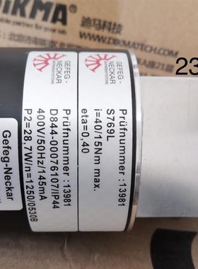 防爆减速电机 D844-00076107/IP44 议价