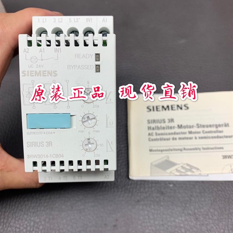 全新原装软启动3RW3014-1CB04  3RW3024-1AB04