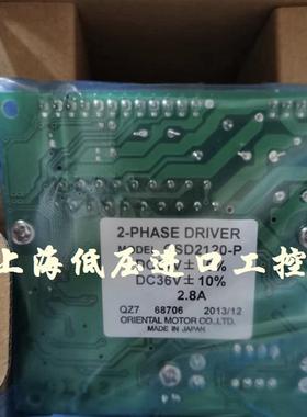 供应正品日本驱动器CSD2120-P PK266MA VEXTA 询价