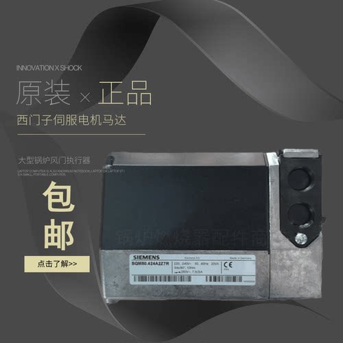 西门子伺服马达SQM56.687