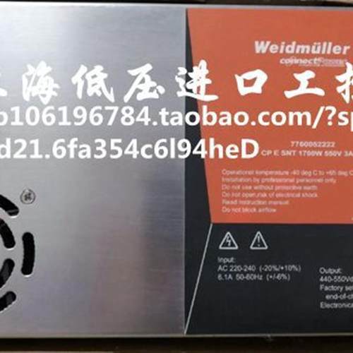 CP E SNT 1700W 550V 3A SC 7760052222 开关电源议价