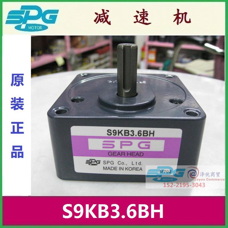 S9KB3.6BH_S9KB3.6B1H_减速机_电机直销