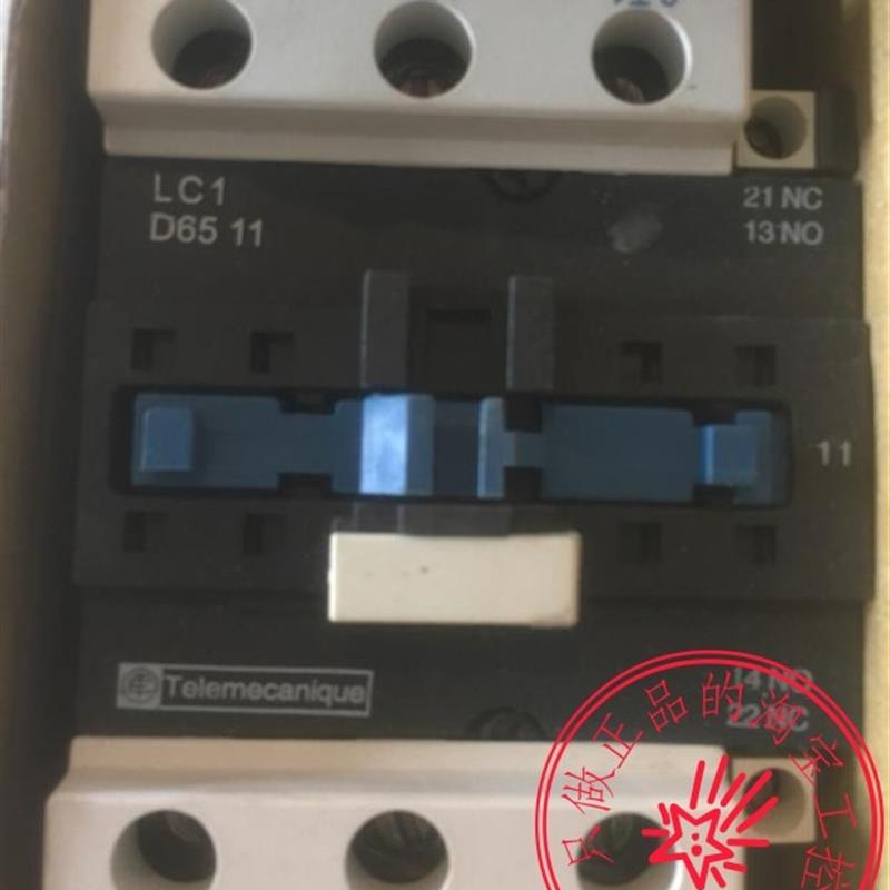 库存交流接触器LC1D6511 M5C Q5C AC220V 110 380V