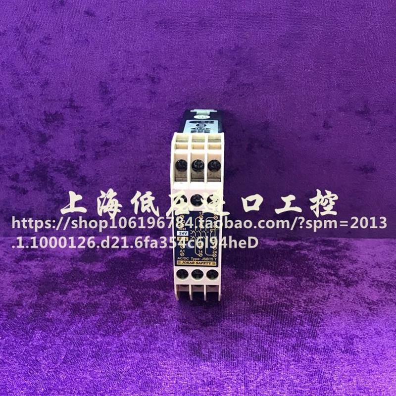 原装正品  JSBT5T现货JSBT5T 24V  0.5S