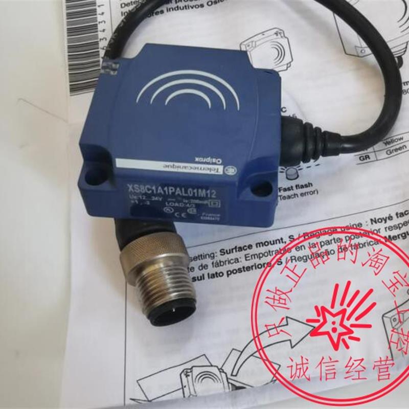 原装XS8C1A1PAL01M12/SR2USB01 接近开关扁平形传感器
