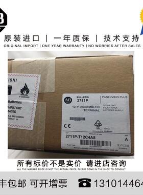 Allen-Bradley 2711P-T12C4A8 4.055 KG US PanelView Plus Termi