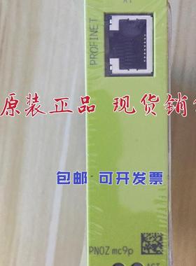 PNOZ mc9p Profinet IO 皮尔兹安全继电器 773731 MC8P 773730