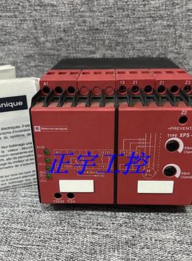 原装正品安全继电器XPS-VN XPSVN1142现货议价