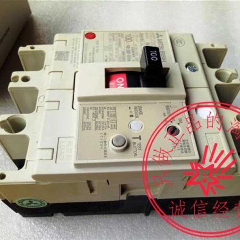日本NV125-CW/NV125-SW 3P 125A/100A/75A/60A漏电保护断路器