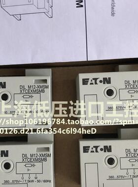 全新伊顿 热继电器DIL M12-XMSM  XTCEXMSMB 现货