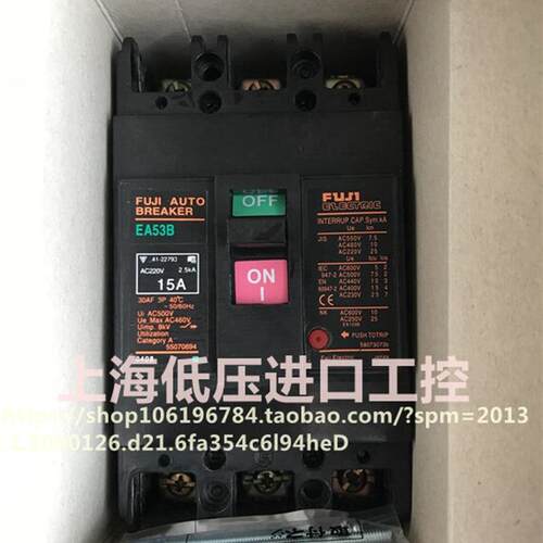 原装日本进口空气开关 三相断路器 EA53C 3P 10A 20A 40A 50A