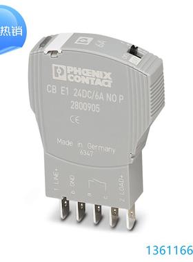 CB E1 24DC/6A S-C P - 2800926-菲尼克斯-全新电子设备断路器